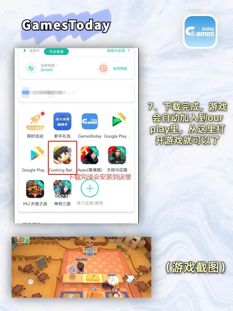 亚搏电子娱乐截图3
